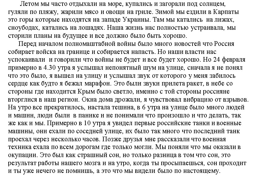 brev-fra-ukraina-20240414-bilde03-min-historie-ukrainsk